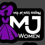 پوشاک زنانه میثم ام جی